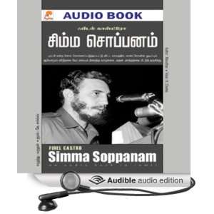  Simma Soppanam Fidel Castro (Audible Audio Edition 