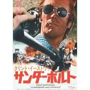   Poster Japanese 27x40 Clint Eastwood Jeff Bridges George Kennedy