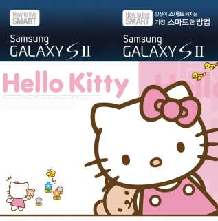   GALAXY S II Hello Kitty Cases / Samsung GALAXY S 2 Pretty Cases