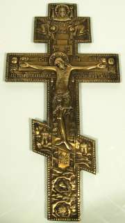 Large Russia orthodox bronze altar icon  cross Crucifix.19th. century 