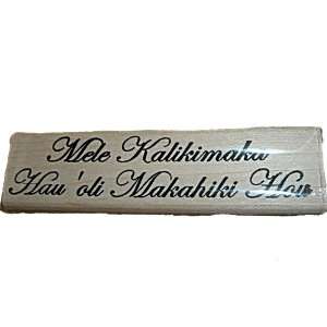  Mele Kalikimaka & Hauoli Makahiki Hou Rubber Stamp Arts 