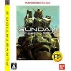 mobile suit gundam target in sight playstation3 the best reprint