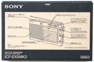 Sony Icf Ex5mk2 Fm Am Nikkei Portable Radio Japan On Popscreen