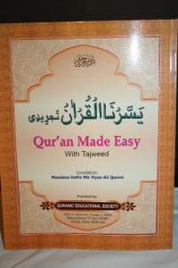 Quran Made Easy Tajweed Yasarnal Quran Books Qaida  