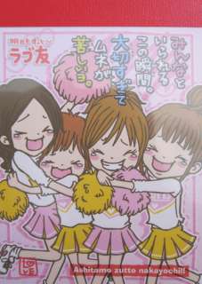 Kamio Ashitamo Zutto Love Tomo Girls Mini Memo Pad  